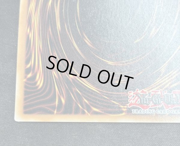 画像3: 【特価】ダーク・フュージョン アルティメットレア EU版（OP27-EN003） (3)