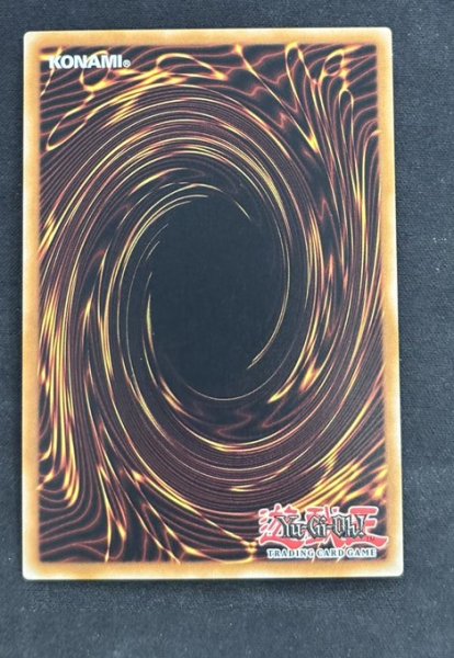 画像2: 【特価】オネスト スターライトレア EU版（BLMM-006） (2)