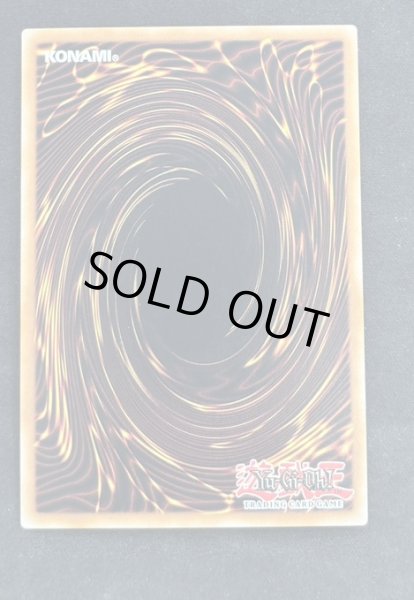 画像2: 【特価】オネスト スターライトレア EU版（BLMM-006） (2)