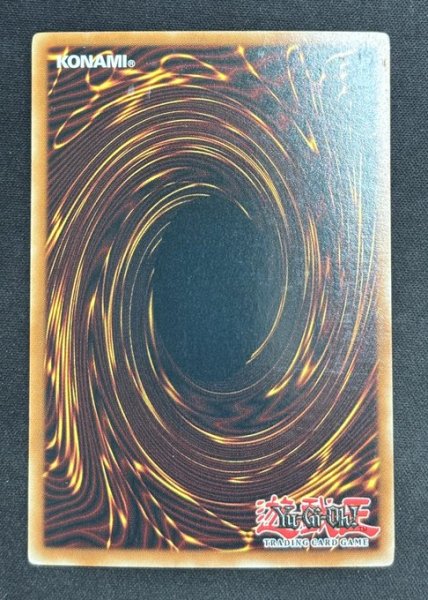 画像2: 【特価】縮退回路 アルティメットレア（CDIP-EN047） (2)