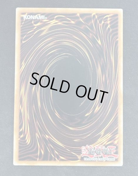 画像2: 【特価】ダーク・フュージョン アルティメットレア EU版（OP27-EN003） (2)