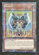 画像1: 【特価】オネスト スターライトレア EU版（BLMM-006） (1)