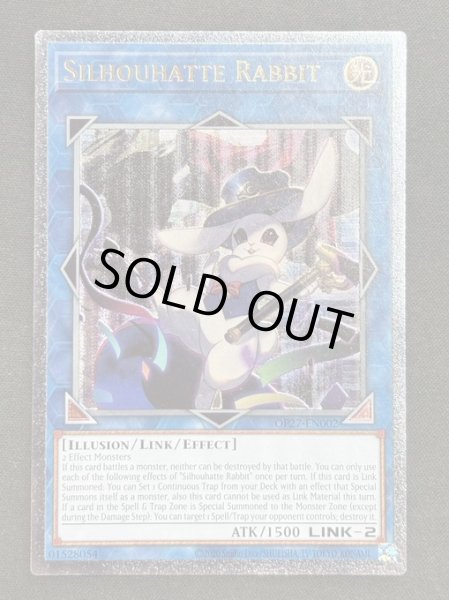 画像1: 【特価】影法師トップハットヘア アルティメットレア EU版 （OP27-EN002） (1)