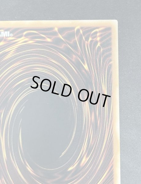 画像4: 【特価】ダーク・フュージョン アルティメットレア EU版（OP27-EN003） (4)