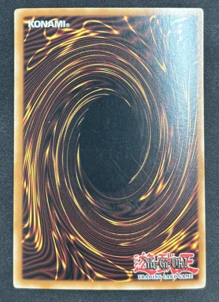 画像2: バイオレット・ウィッチ アルティメットレア（CRMS-EN097） (2)