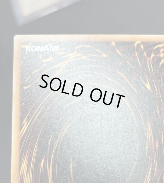 画像3: 【特価】オネスト スターライトレア EU版（BLMM-006） (3)