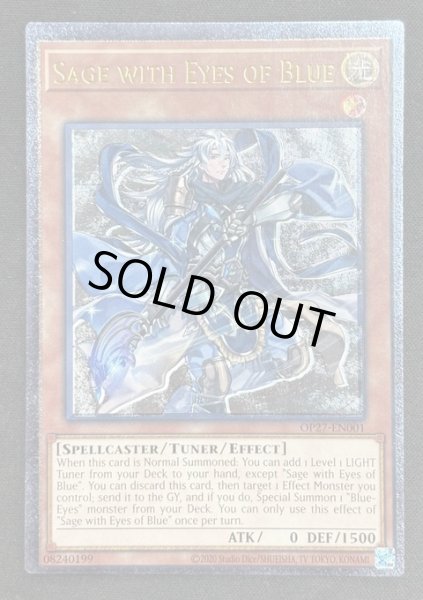 画像1: 【特価】青き眼の賢士 アルティメットレア 北米版（OP27-EN001） (1)