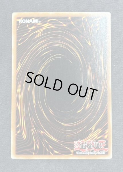 画像2: 【特価】カードトレーダー アルティメットレア（STON-EN046） (2)