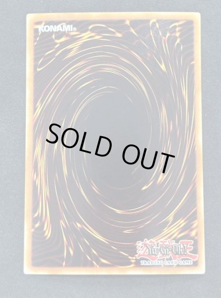 画像2: 【特価】クリボー シークレットレア（PCY-005） (2)