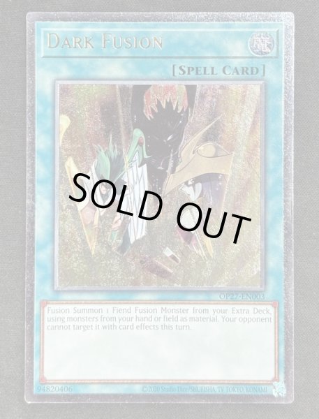 画像1: 【特価】ダーク・フュージョン アルティメットレア EU版（OP27-EN003） (1)
