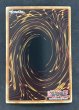 画像2: 【特価】雲魔物－アイ・オブ・ザ・タイフーン アルティメットレア（GLAS-EN005） (2)