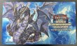 画像1: WCQ 超雷龍－サンダー・ドラゴン プレイマット (1)