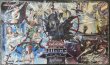 画像1: 【未開封】禁じられた 失楽の魔女  JUDGE プレイマット☆ (1)