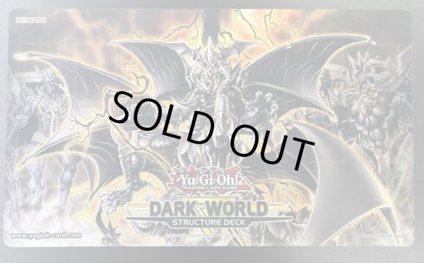 画像1: 暗黒界の龍神王グラファ 【デビルズ・ゲート】 プレイマット (1)