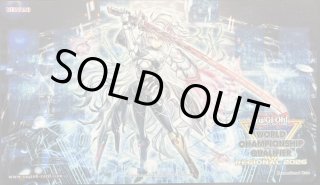 遊戯王 プレイマット - カードショップすぱいらる通販 (Page 2)