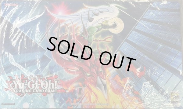 画像1: 【未開封】E・HERO フレイム・ウィングマン－フレイム・シュート (1)