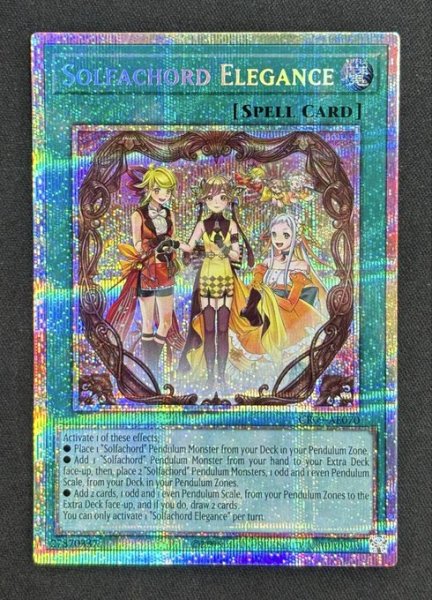 画像1: ドレミコード・エレガンス プリズマティックシークレットレア（CR09-AE070） (1)