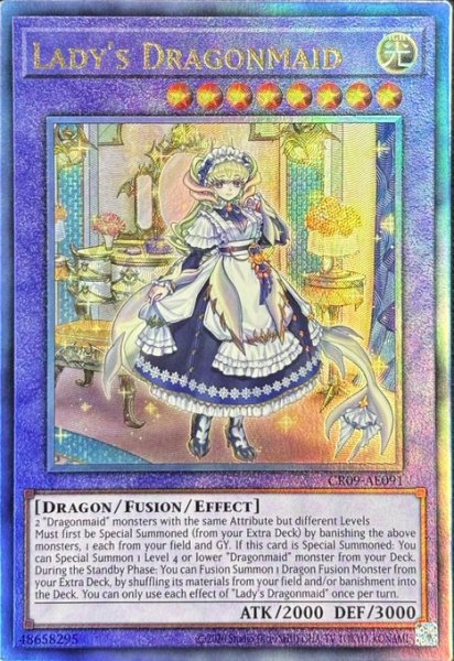画像1: ドラゴンメイド・ラティス アルティメットレア（CR09-AE091） (1)