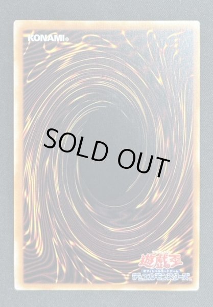 画像2: 【特価】ブラック・ローズ・ドラゴン アルティメットレア（CR09-AE039） (2)