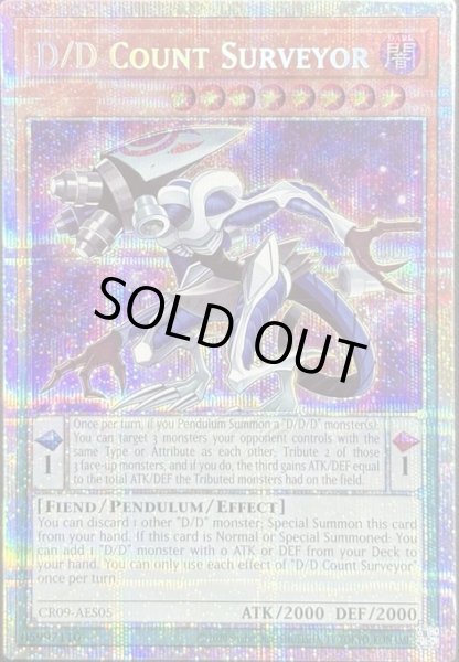画像1: DDカウント・サーベイヤー プリズマティックシークレットレア（CR09-AES05） (1)