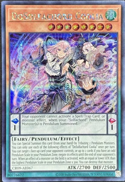 画像1: ドドレミコード・クーリア シークレットレア（CR09-AE067） (1)