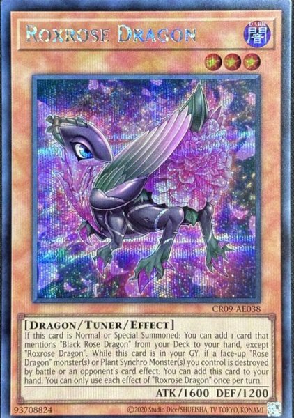 画像1: ロクスローズ・ドラゴン シークレットレア（CR09-AE038） (1)