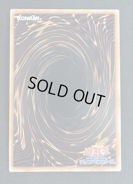 画像2: 【特価】ドレミコード・エレガンス プリズマティックシークレットレア（CR09-AE070） (2)