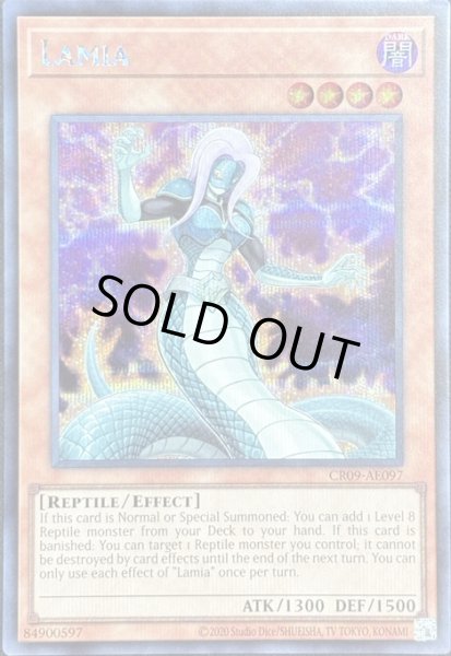 画像1: ラミア シークレットレア（CR09-AE097） (1)