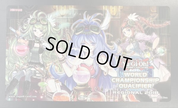 画像1: WCQ ダウナード・マジシャン プレイマット (1)