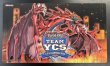 画像1: 神炎皇ウリア YCS プレイマット (1)