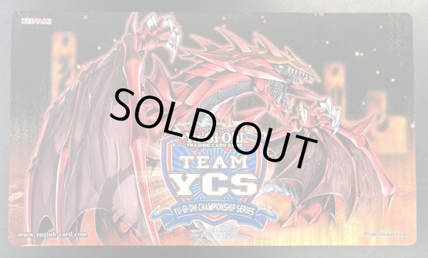 画像1: 神炎皇ウリア YCS プレイマット (1)