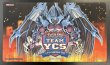 画像1: 幻魔皇ラビエル YCS プレイマット (1)