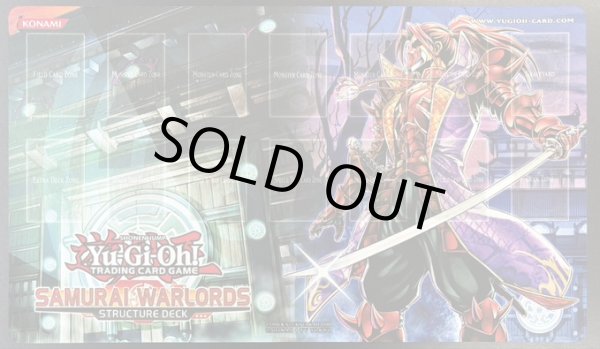 画像1: 六武衆の影－紫炎 プレイマット (1)