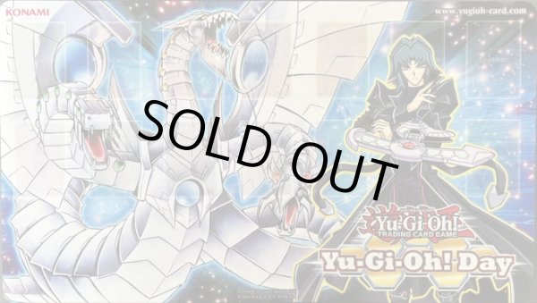 画像1: ヘルカイザー亮 Yu-Gi-Oh! Day プレイマット (1)