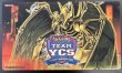 画像1: 降雷皇ハモン YCSプレイマット (1)