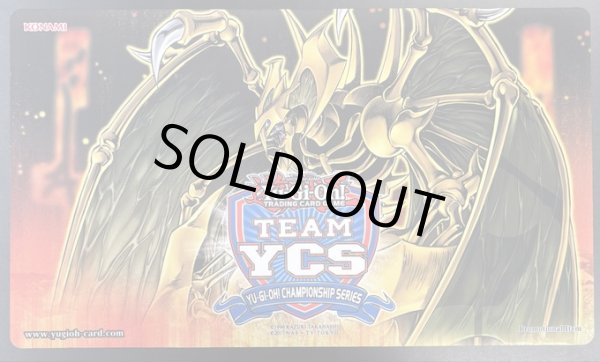 画像1: 降雷皇ハモン YCSプレイマット (1)