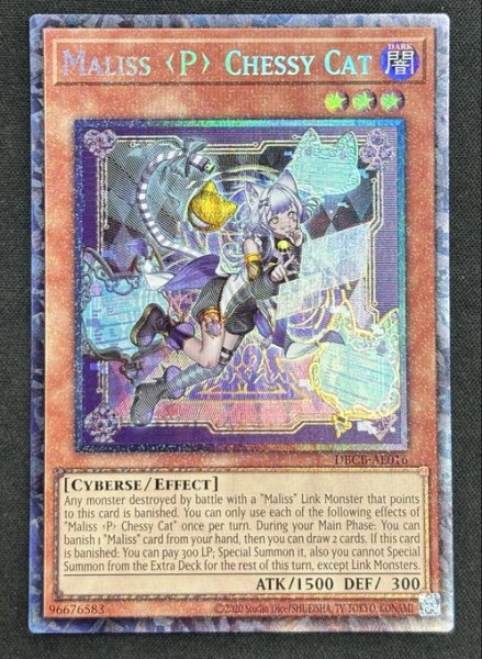 画像1: M∀LICE＜P＞Cheshire Cat コレクターズレア（DBCB-AE016） (1)