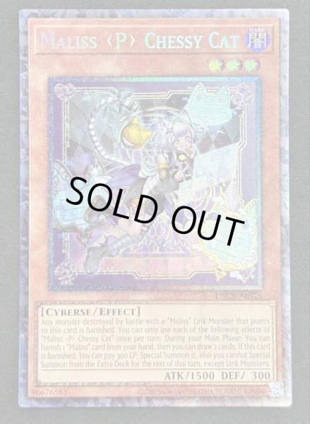 画像1: 【特価】M∀LICE＜P＞Cheshire Cat コレクターズレア（DBCB-AE016） (1)