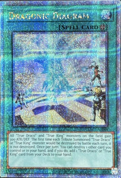 画像1: ドラゴニックD　クォーターセンチュリーレア（CR07-AE088） (1)