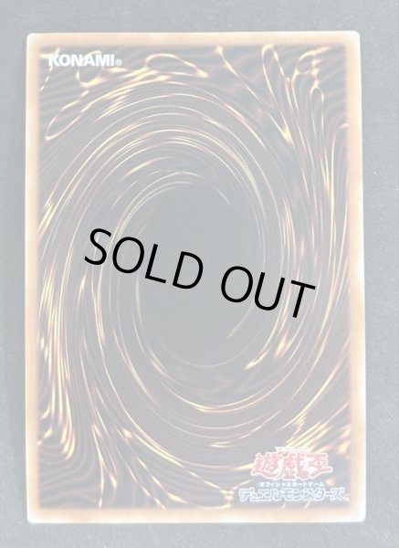 画像2: 【特価】青き眼の祈り クォーターセンチュリーレア（CR07-AE075） (2)