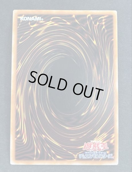 画像2: 【特価】FA－ホープ・レイ・ランサー　クォーターセンチュリーレア（CR07-AE100） (2)