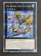 画像1: FA－ホープ・レイ・ランサー　クォーターセンチュリーレア（CR07-AE100） (1)