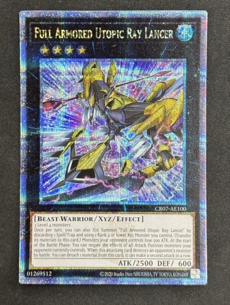 画像1: FA－ホープ・レイ・ランサー　クォーターセンチュリーレア（CR07-AE100） (1)