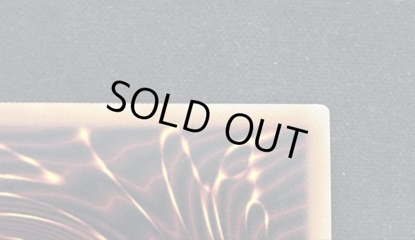 画像3: 【特価】M∀LICE＜P＞Cheshire Cat コレクターズレア（DBCB-AE016） (3)