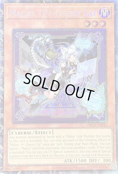 画像1: M∀LICE＜P＞Cheshire Cat コレクターズレア（DBCB-AE016） (1)