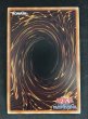 画像2: 巌征竜－レドックス アルティメットレア（CR07-AE066） (2)