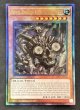 画像1: 巌征竜－レドックス アルティメットレア（CR07-AE066） (1)