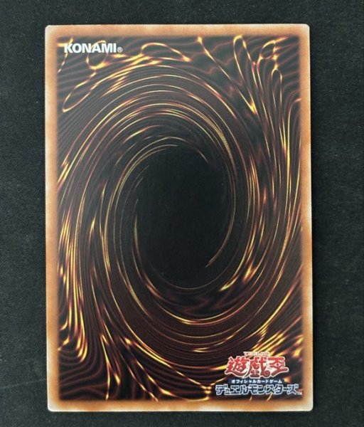 画像2: 【特価】RUM－七皇の剣　アルティメットレア（CR07-AE096） (2)