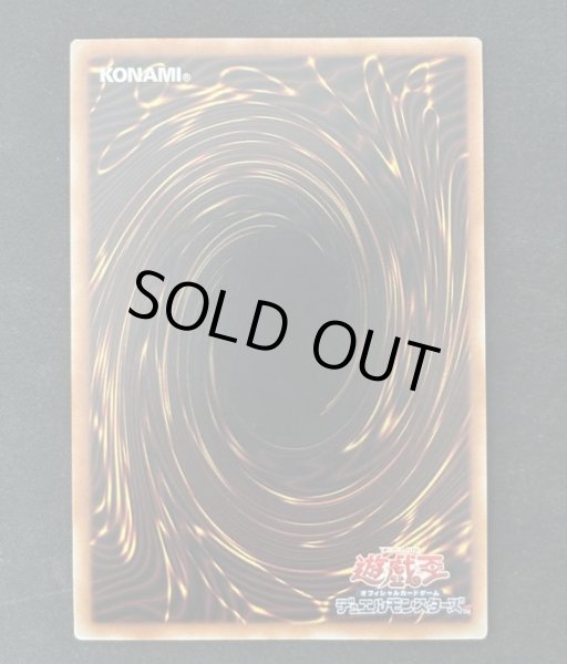 画像2: 【特価】RUM－七皇の剣　アルティメットレア（CR07-AE096） (2)