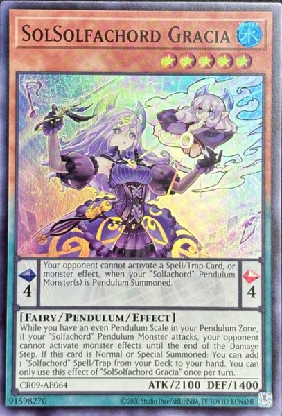 画像1: ソドレミコード・グレーシア スーパーレア（CR09-AE064） (1)